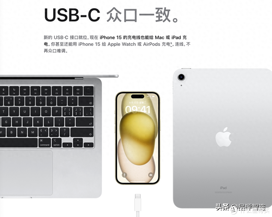 延续去年阵型，苹果发布新一代iPhone！