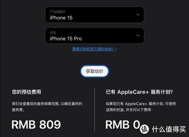 今年的iPhone 15为什么不香了？