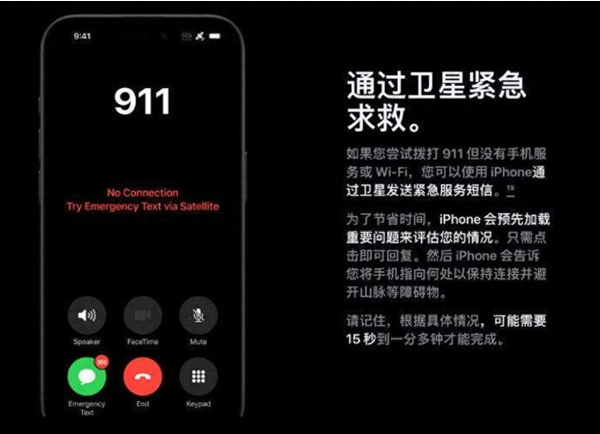 iPhone 15国行版和美版功能一样吗？有什么区别？