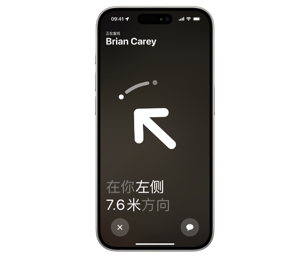 iPhone 15 新功能：使用“精确查找”与朋友见面