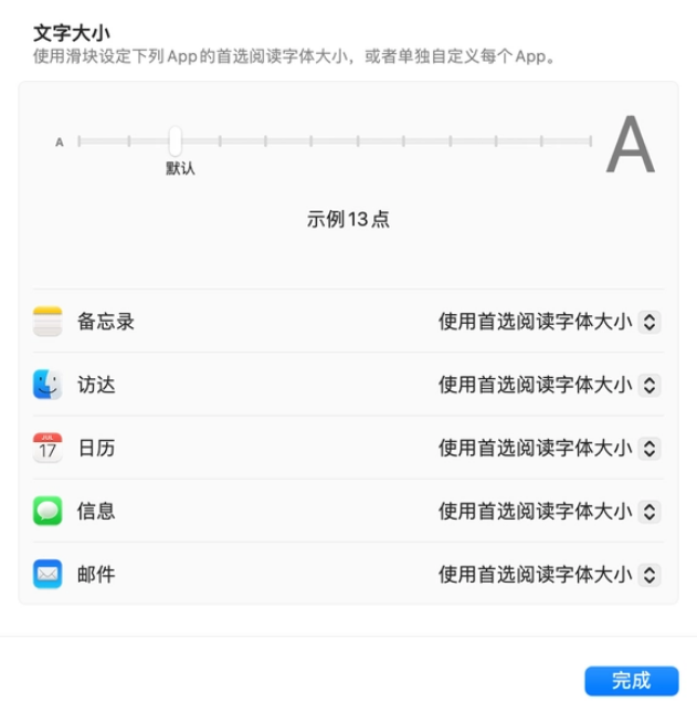 iOS18会发布什么样的更新？