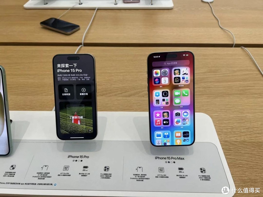 iPhone15Pro Max价格“大跳水”，售价更亲民了，库克妥协了