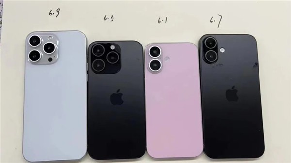 iPhone 16系列机模对比图曝光 直屏巨幕实锤了