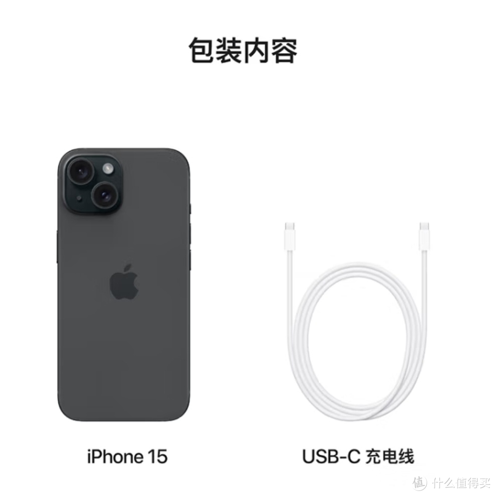 iPhone 15