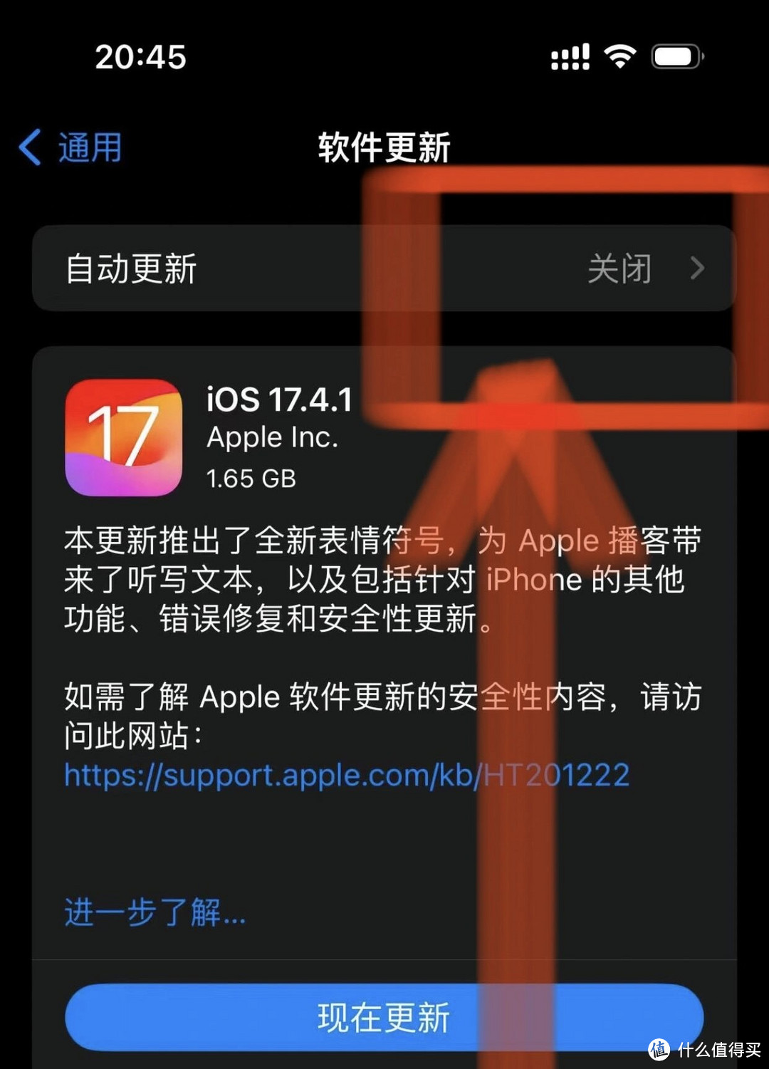 新买的iPhone15新机设置