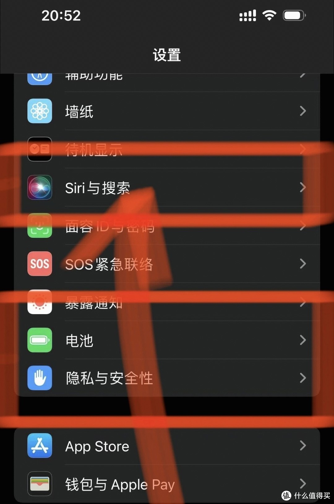 新买的iPhone15新机设置