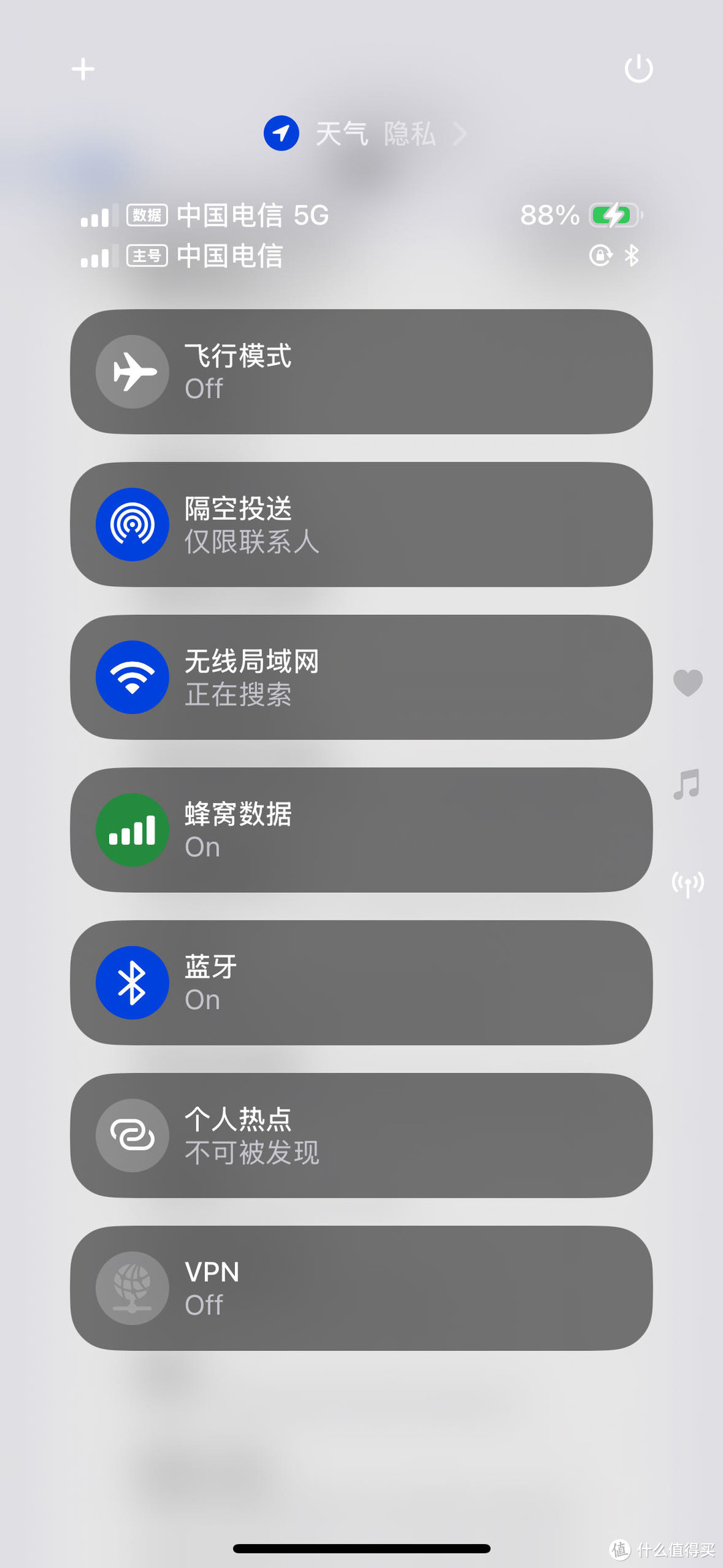 ios18更新了，使用了一段时间，还是有几点比较明显的改变