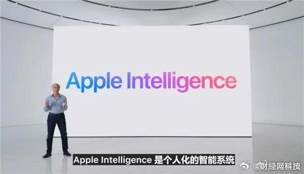 苹果回应仅两款iPhone支持AI：完全是出于速度考虑