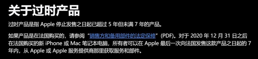 苹果宣布iPhone X、初代 HomePod 和初代 AirPods 将被列入“过时产品”名单