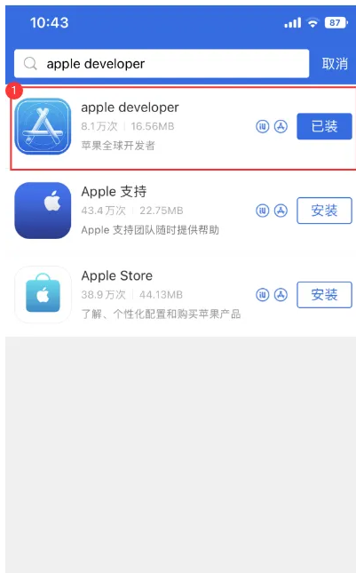 iOS 18beta3发布更新了哪些内容？iOS 18beta3升级方法！