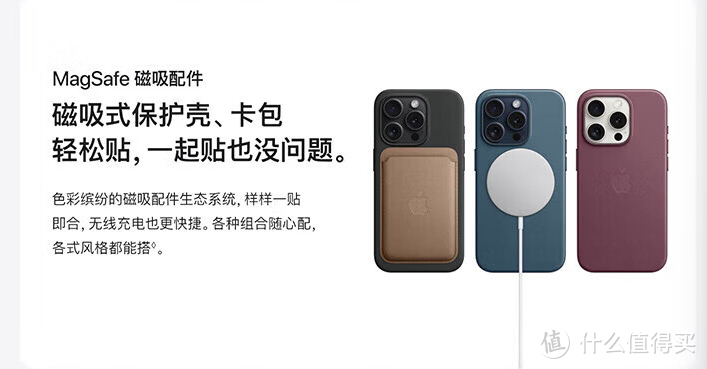 你会买iPhone16？还是买这款黑科技？