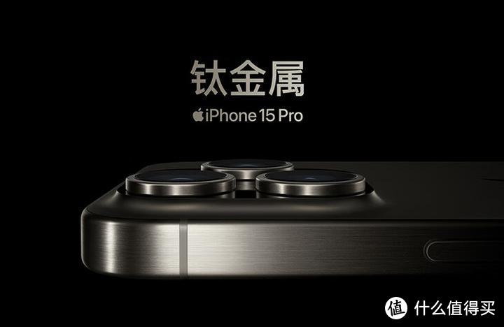 iphone16系列机型比较，一文看懂iPhone不同机型的差别