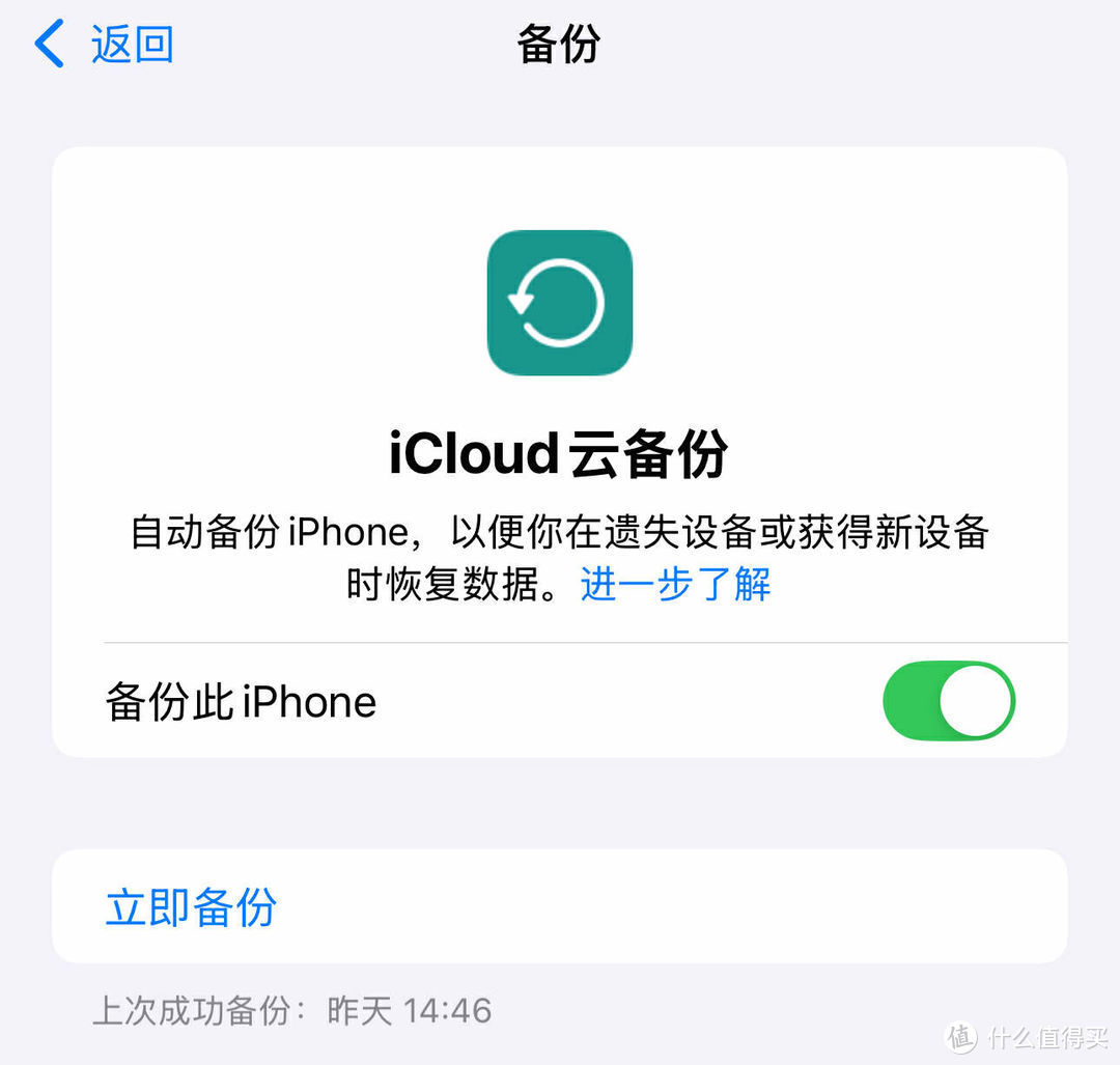 新款iPhone 16Pro Max如何数据迁移，无线和有线连接哪个更快？