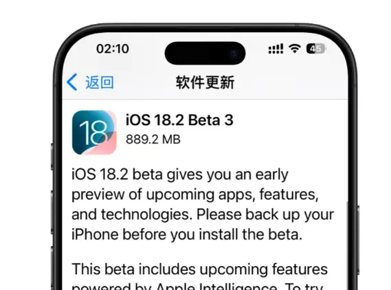 iOS 18.2 beta3评测_推荐升级