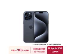 iPhone 15 Pro Max手机评测：性能强悍、拍摄出色！