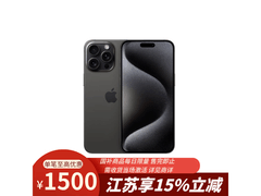 iPhone 15 Pro Max 5G手机到手价8689元