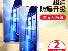 适用iPhone 14 Pro Max钢化膜，到手价仅18.91元！