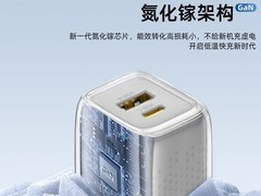 南孚35W双口充电器--买就送iPhone 16/15专用充电线