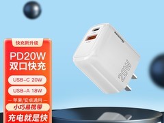 Newmine 纽曼 20W双口PD快充充电器适用iPhone14苹果13通用安卓手机