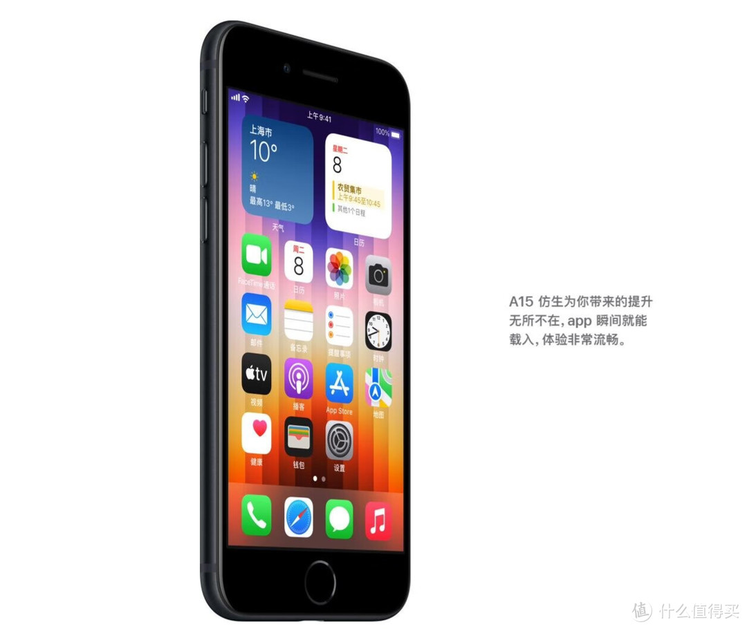 真折腾！原来新手机不叫iPhone SE 4，又改了啥？