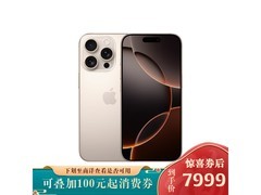 iPhone 16 Pro：性能升级的手机