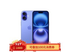 iPhone 16真机开售 还能等到双十一吗