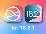 iOS 18.2.1版本测评