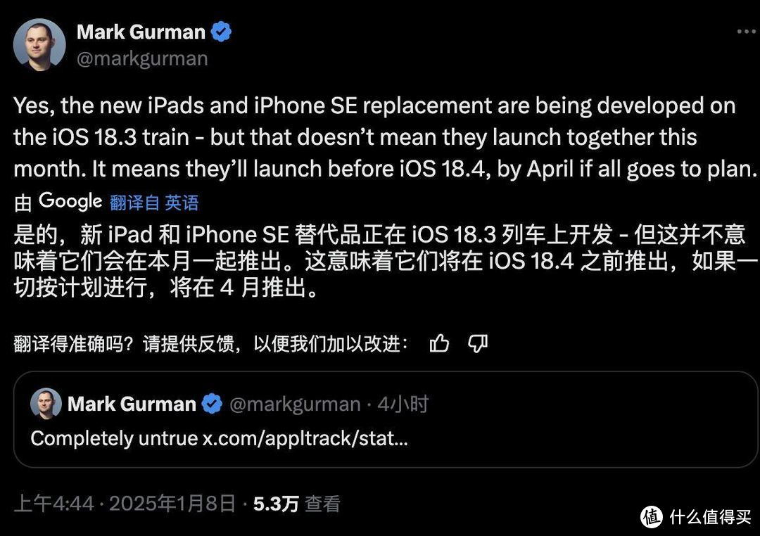 iPhone SE 4 详细配置 配备A18处理器 6.06屏幕