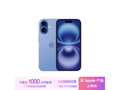 iPhone 16真机开箱图曝光 苹果新品上市价格暴跌