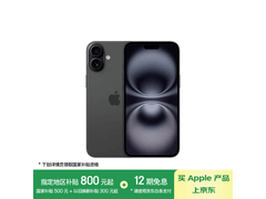 苹果iPhone 16 Plus 5G手机促销中，15%国补优惠