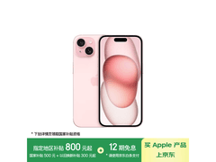 全新苹果iPhone 15 5G手机粉色外观促销