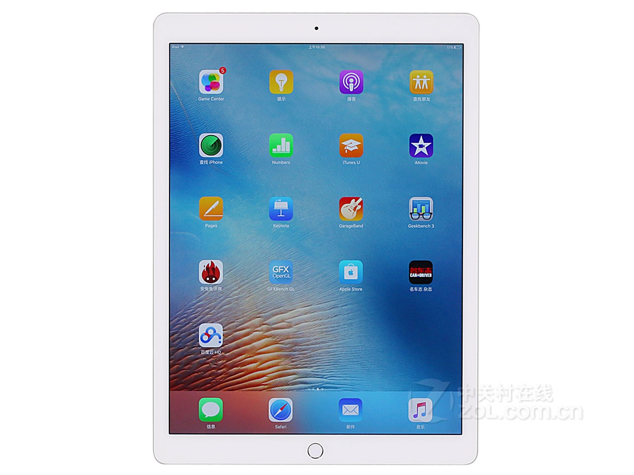 12.9英寸iPad Pro（128GB/Cellular）