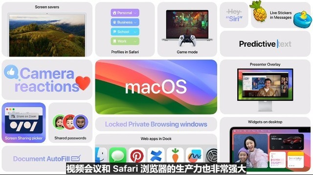 苹果WWDC 23发布会汇总：首款AR头显发布 售价或超3万元