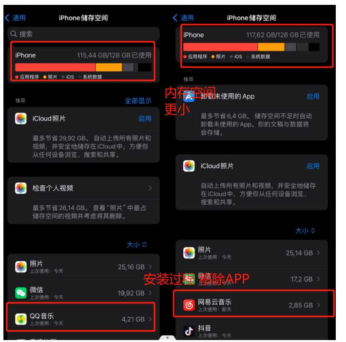 iOS 17 beta 2有哪些BUG？iOS 17 beta 2推荐升级吗？