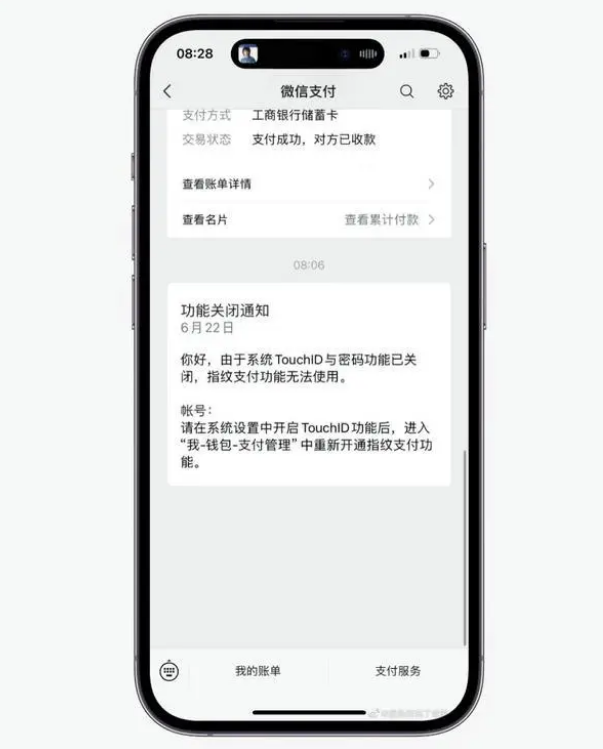 iOS 17 beta 2有哪些BUG？iOS 17 beta 2推荐升级吗？