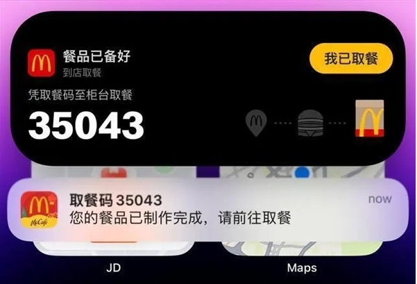 iOS 17值得期待吗？苹果iOS 17超前瞻