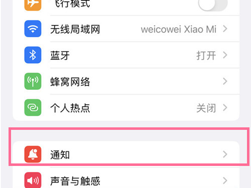 苹果手机airpodsSiri信息播报怎么关？airpods禁止Siri播报短信教程一览