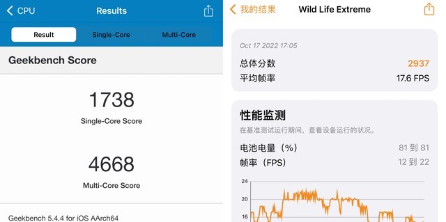 iPhone 14 Plus游戏续航实测，真的只是Plus了一点点 