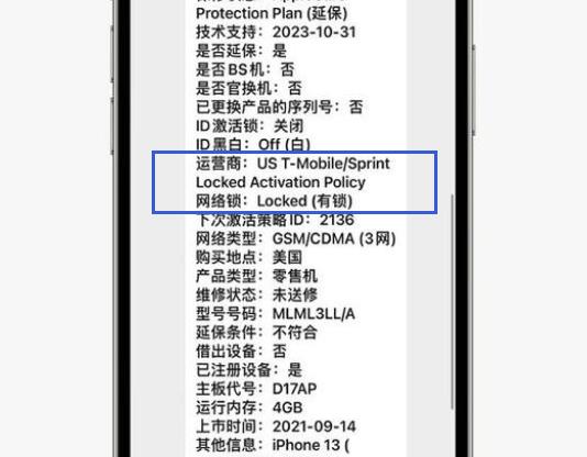 拼多多iPhone便宜千元？下单再亏1000 