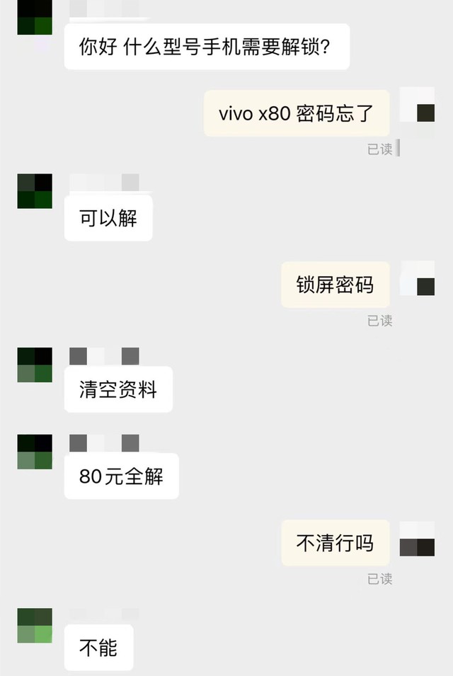 鱼和熊掌不能兼得 iQOO 10系列可以 