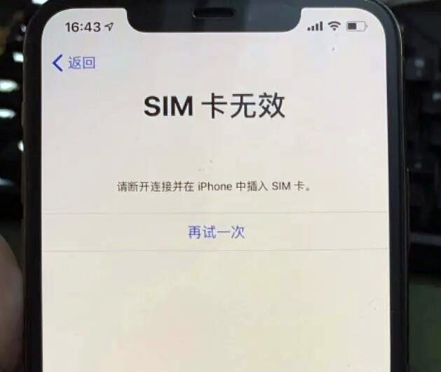 拼多多iPhone便宜千元？下单再亏1000 