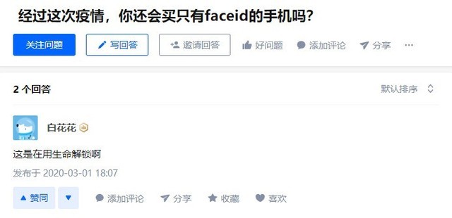 清理库存还是文艺复兴？苹果为何重拾8年前的设计 