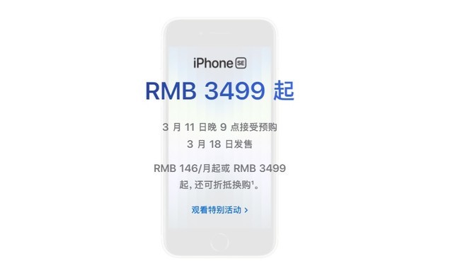 被别3000元的iPhone迷惑，用了一周小屏手机这三点我不能接受 