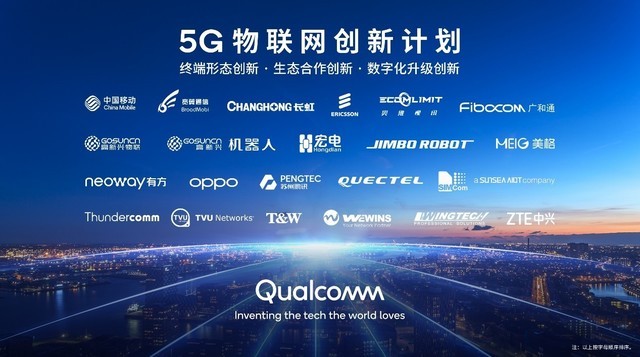 用5G