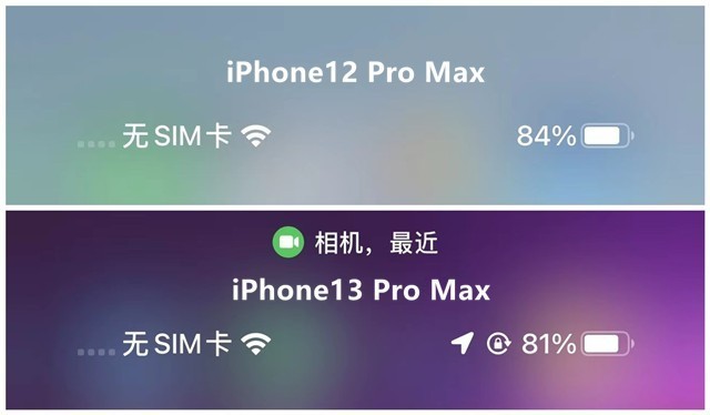 游戏/续航/散热深度对比 iPhone13 ProVS 12 Pro多花1500不亏 