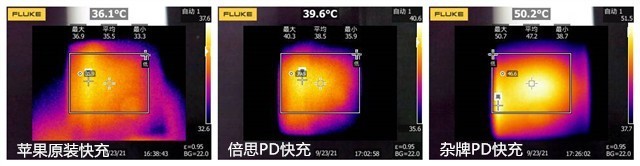 10块杂牌PD快充，30块品牌PD快充、原装快充，差距竟然这么大 