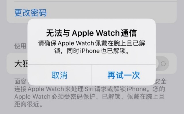 别急着升级ios15，这8个不适配的bug可能导致手机崩溃 