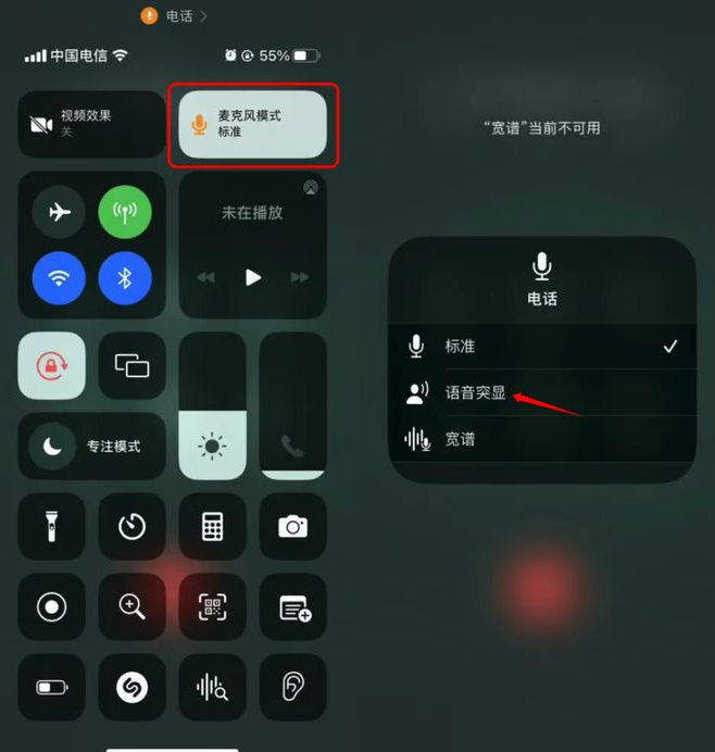 为什么劝你升级iOS 16.4 正式版？