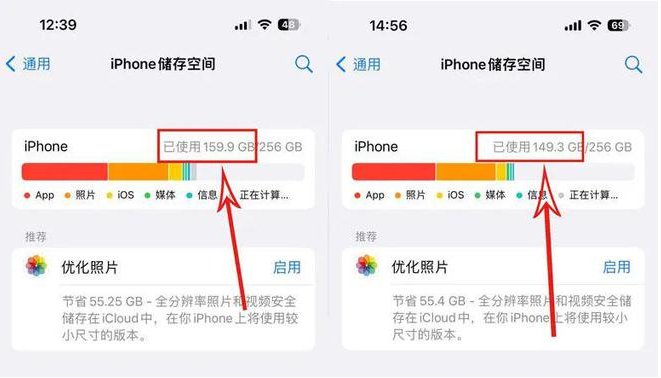 为什么劝你升级iOS 16.4 正式版？