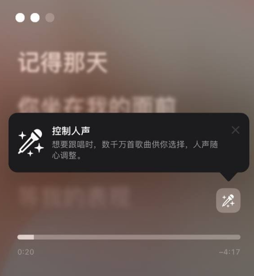 iOS/iPadOS 16.2 RC版本新功能汇总